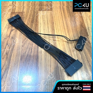 สายต่อพ่วง พาวเวอร์ซัพพลาย Add 2 Psu Power Supply Unit เปิด Psu พร้อมกัน สายพ่วง Psu (สายขยายเมนบอร์ด)