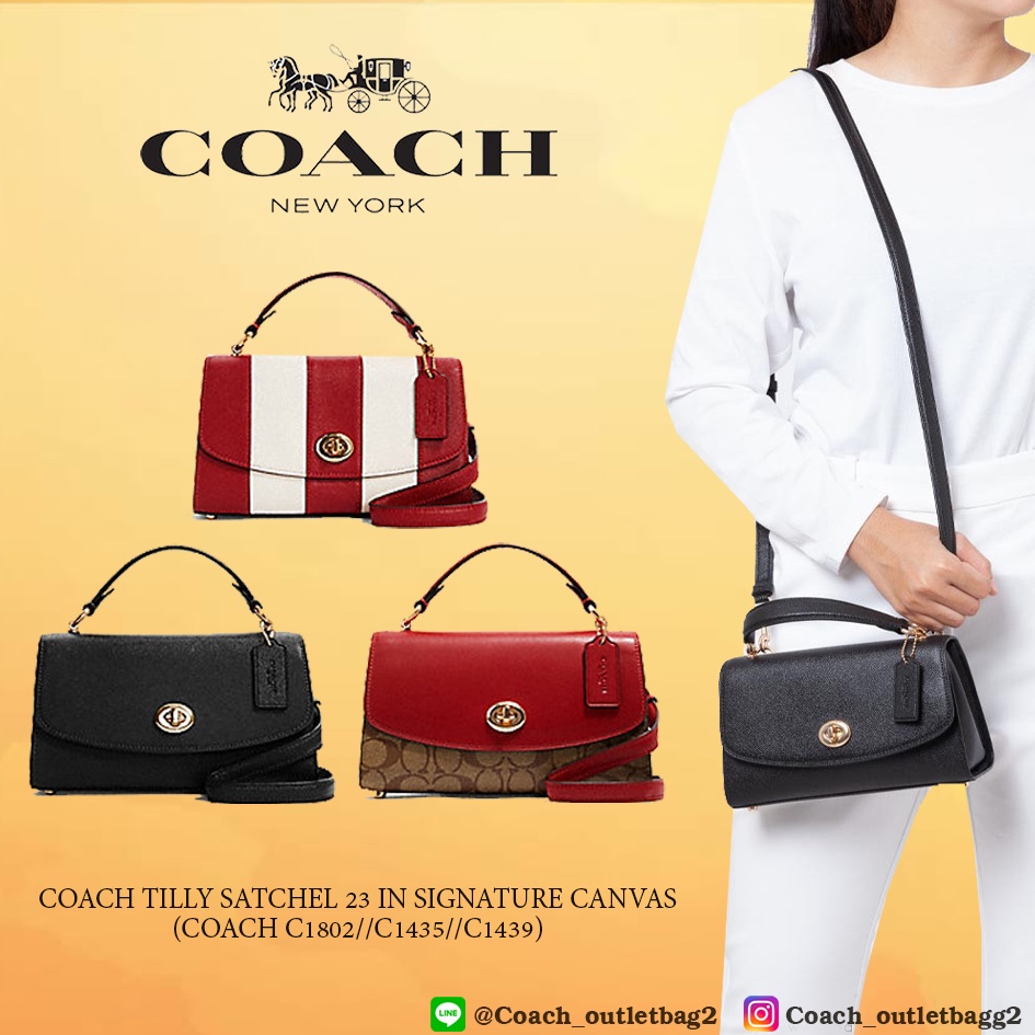 Coach  TILLY SATCHEL 23 (COACH C1435)