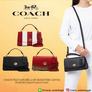 Coach  TILLY SATCHEL 23 (COACH C1435)