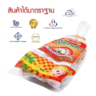 กุนเชียงหมู เกรด A เนื้อแน่น อร่อยมาก เชือกแดง ยี่ห้อเจ๊แหม่ม