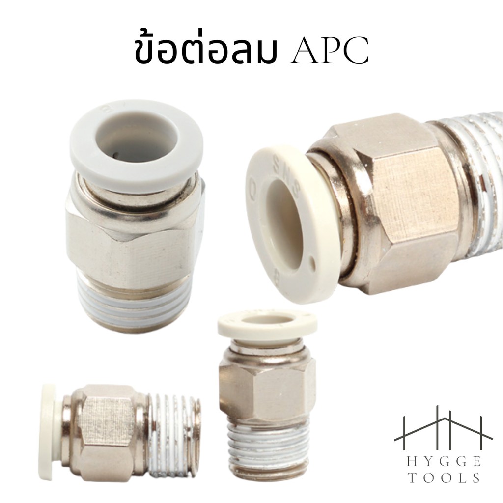 ข้อต่อลม PC วัสดุคือทองเหลืองชุบโครเมี่ยม สายลม ข้อต่อตรง เสียบสายลมด้านนึง อีกด้านเกลียวนอก พร้อมส่ง