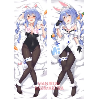 Pekora Ch. Usada Pekora Hololive Virtual YouTuber VTuber Dakimakura ปลอกหมอนนุ่มพิเศษ 50x150 ซม. 2231950