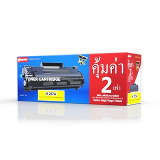 ผงหมึก สีดำ คอมพิวท์ HP CF217A/HP CF217A black computer toner