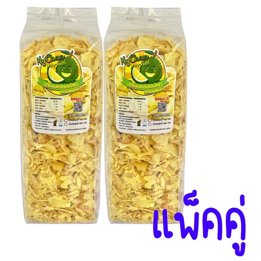 แพ็คคู่ ทุเรียนทอดเกรดc เหลืองกรอบ 1 กิโลกรัม (500 กรัม ×2 ถุง)
