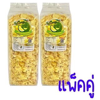 แพ็คคู่ ทุเรียนทอดเกรดc เหลืองกรอบ 1 กิโลกรัม (500 กรัม ×2 ถุง)