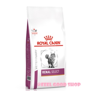 Royal canin Renal select cat 2 กก. หมดอายุ 04/2024 สำหรับแมวโรคไต