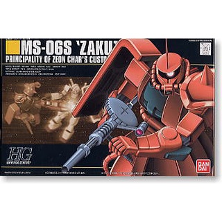 HG MS-06S Zaku II Zeon Char s Custom (HGUC) BANDAI 4543112128140 4573102588883 3804902