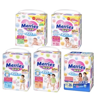 พร้อมส่งได้ไว 1ห่อ Merries กางเกงผ้าอ้อม  เมอร์รี่ส์ แพ้นท์ 1ห่อ A021710