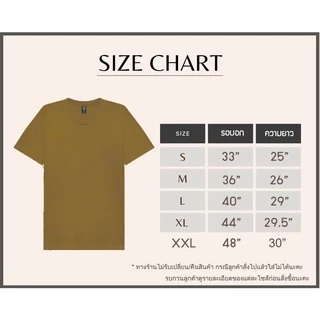 [แขนสั้น ลิ้งค์ 1 ] เสื้อยืดแขนสั้น ไม่หด ไม่ย้วย ไม่ต้องรีด