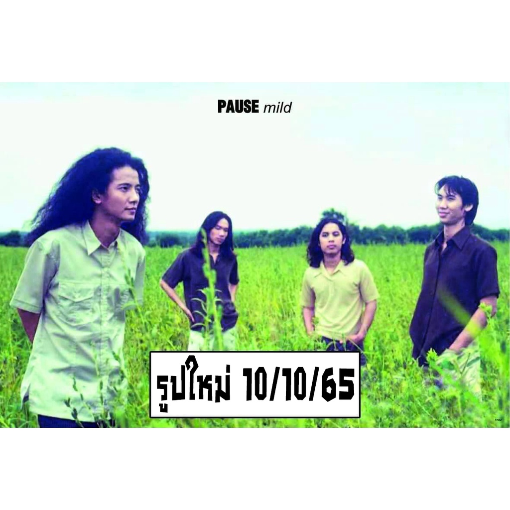 โปสเตอร์ วง พอส Pause โจ้ ดนตรี ไทย เบเกอรี่ มิวสิค รูป ภาพ ติดผนัง สวยๆ poster 34.5 x 23.5 นิ้ว (88 x 60 ซม.โดยประมาณ)