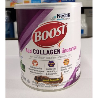 Boost Collagen เนสท์เล่ บูสท์ คอลลาเจน 400 กรัม