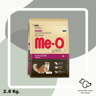 Me-O Gold 2.8 kg. Persian Adult Cat อาหารแมวเปอร์เซีย