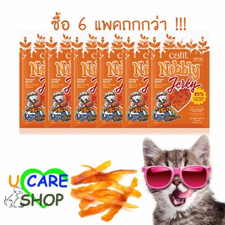 ขนมแมว ไก่สไลด์ หอมละมุน ทุกชิ้น  Catit Nibbly  (30g*6ห่อ) ไก่แท้ นุ่มอร่อย