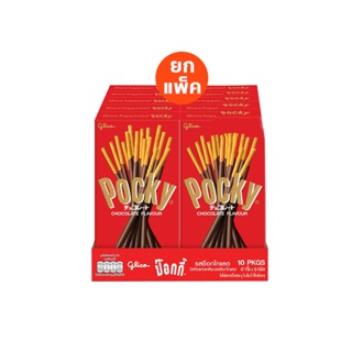 Pocky ป๊อกกี้ แพ๊ค 10 ซอง