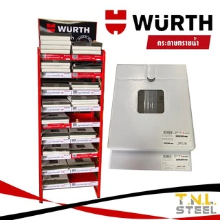 กระดาษทรายน้ำ เบอร์ 80-2500 แบรนด์ Wurth