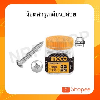 INGCO น็อตสกรูเกลียวปล่อย 250ชิ้น/กระปุก รุ่น HWPS3501911