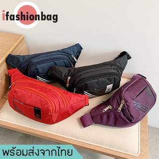 ifashionbag(IF1125)-J3กระเป๋าคาดอกแฟชั่นสุดเท่ งานดีชิคๆ
