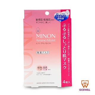 MINON - Minon Amino Moist Face Mask 4pcs - Ship From Hong Kong