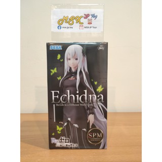 RE:Zero Figure - Echidna SPM (SEGA)