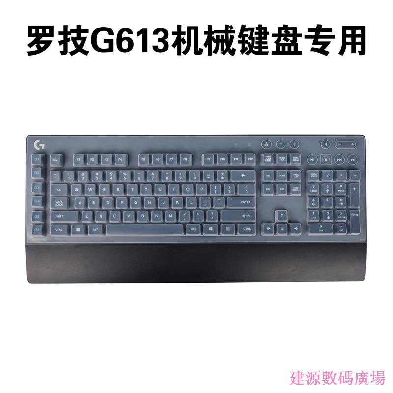 Jianyuan Digital Square Logitech G613 MK850 K780 Craft MX KEYS คีย์บอร์ดแบบกลไกฟิล์มป้องกันฝาครอบกัน