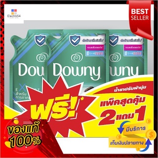 ดาวน์นี่ ผ้านุ่มตากผ้าในร่ม 530มล แพค2+1DOWNY FS INDOOR DRY 530ML P2+1