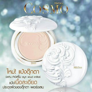 Mistine Cosmo Smooth and Clear Super Powder SPF 25 PA