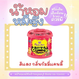 📌 ถูกกว่าห้าง!! ถูกที่สุด 📌🔥🔥 น้ำหอมหมีซิ่ง King’s Stella Freshy Bear 🔥🔥 กลิ่น Gummy Candy