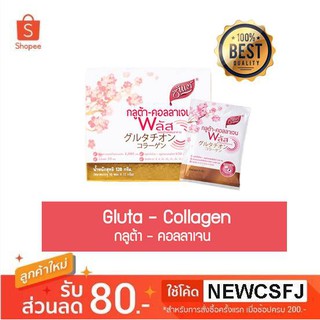 🌈🌟Sunte Gluta🍅Collagen Plus🍊ผลิตภัณฑ์เสริมอาหารด้วยส่วนผสมจากคอลลาเจนเปปไทด์จากญี่ปุ่น🌟🌈