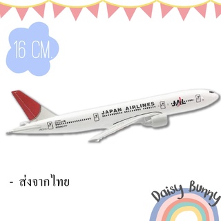 โมเดลเครื่องบิน *พร้อมส่งจากไทย* Japan Airlines รุ่นโบอิ้ง B777 ขนาด 16cm. Scale : 1:400 มีขาตั้งโชว์