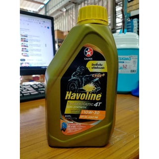 น้ำมันเครื่อง CALTEX สำหรับรถจักรยานยนต์เกียร์ออโต้ Havoline SUPER MATIC 4T SEMI-SYNTHETIC 10W-30  (กึ่งสังเคราะห์) 0.8L