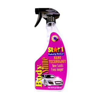 สเปรย์เคลือบเงาสีรถยนต์ STAR 1 532 มล. BODY SHINE STAR 1 532ML