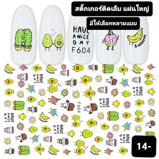 สติ๊กเกอร์ติดตกแต่งเล็บลายการ์ตูน ลายเกล็ดหิมะ ลายคริสต์มาส 3D ลายกราฟิก สติ๊กเกอร์สวยๆ