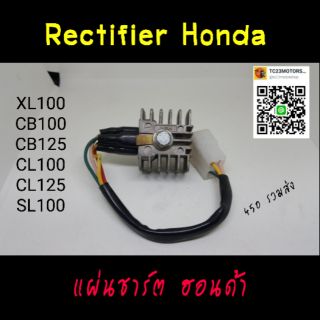 แผ่นชาร์ต honda xl100 cb100 cb125 cl100 s90 cl90