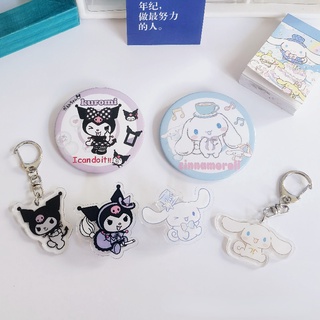 พวงกุญแจ จี้รูป Sanrio Kuromi Cinnamoroll Badge PP น่ารัก สําหรับห้อยกระเป๋า เครื่องเขียน