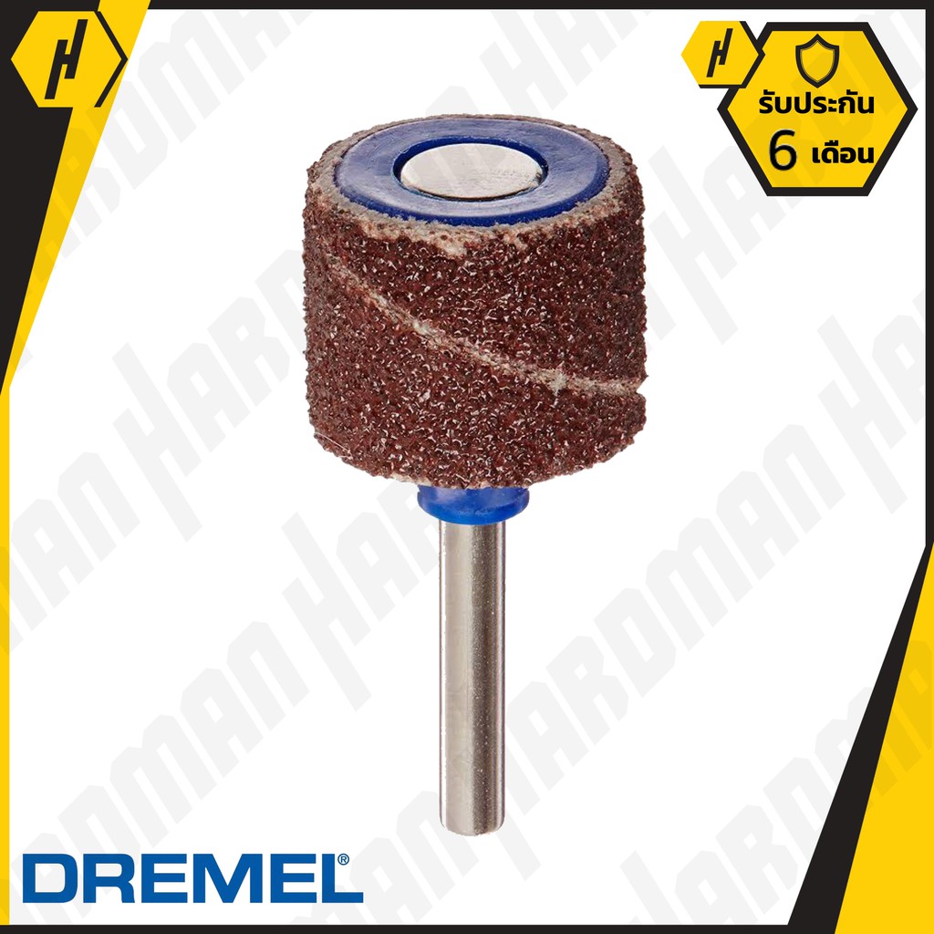 DREMEL EZ407SA แกนต่อ พร้อม ปลอกกระดาษทราย