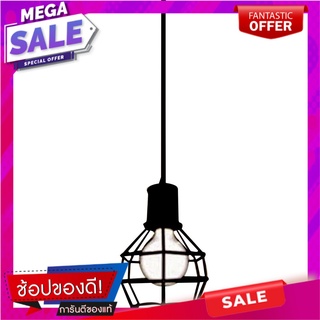 ไฟช่อ EVL CH-967/1 1 หัว สีดำ โคมไฟช่อ PENDANT EVL CH-967/1 BLACK 1-LIGHT