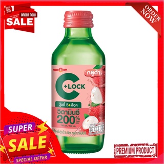 วู้ดดี้ ซี+ล็อคกลูต้ากลิ่นลิ้นจี่140มลWOODY C+LOCK GLUTA LYCHEE FLAVOUR 140ML.
