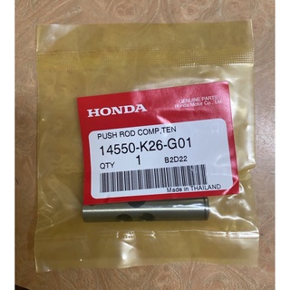 14550-K26-G01 แกนชุดปรับตั้งความตึง MSX GROM 2021 MONKEY 2021 WAVE110I 2021-2022 อะไหล่แท้ HONDA