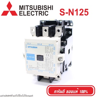 SN125 MITSUBISHI MAGNETIC CONTACTORS SN125 แมกเนติกคอนแทกเตอร์ SN125 MITSUBISHI SN125 แมกเนติก SN125