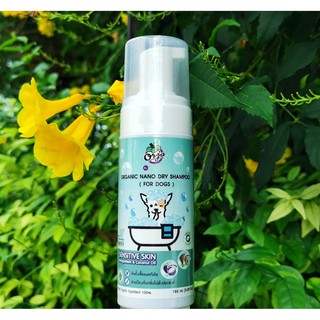 Organic Nano Dry Shampoo for Dogs / Sensitive Skin /180 ml.