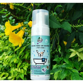 Organic Nano Dry Shampoo for Dogs / Sensitive Skin /180 ml.