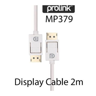 Prolink สายดิสเพลย์ ยาว 2 เมตร รุ่น MP379 - สีขาว