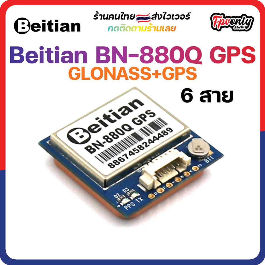 GPS Glonass Dual Uart TTL Ebene, Gnss Modul GPS Modul REFURBISHHOUSE Bn-180 Kleines Gr？sse GPS Modul 