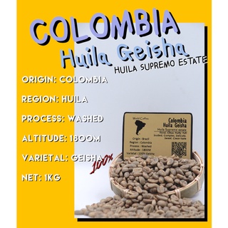 เมล็ดกาแฟดิบ Colombia Huila Geisha washed process ขนาด 1kg. / เมล็ดกาแฟสาร (โคลัมเบีย)