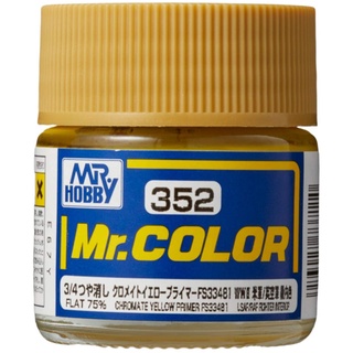 Mr.Hobby สีกันเซ่สูตรทินเนอร์ Mr.Color C352 CHROMATE YELLOW PRIMER สีทำโมเดลพลาสติก โมเดลรถถัง เครื่องบิน กันพลา