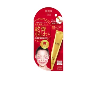 ครีมลดริ้วรอยรอบดวงตา Kracie Products Skin Beauty Lift 30g