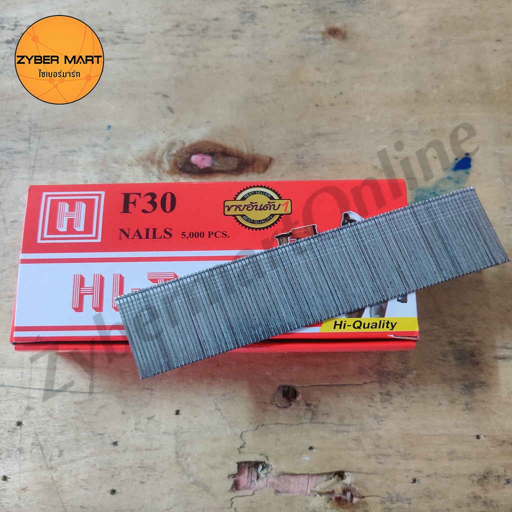 HI-TOP ลูกแม็กขาเดี่ยว F10 F15 F20 F25 F30 F35 F40 F45 F50 สำหรับปืนลม F30 และ F50 (กล่องละ 5,000 นัด) [Zybermart] - รูปที่ 2