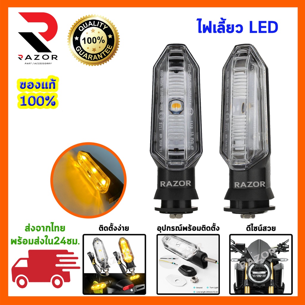 ไฟเลี้ยว+ขายึดตรงรุ่น for Honda ADV150 ไฟเลี้ยวแต่ง ไฟเลี้ยวไฟเลี้ยวกระพริบเร็วไฟเลี้ยวมอเตอร์ไซค์ ร