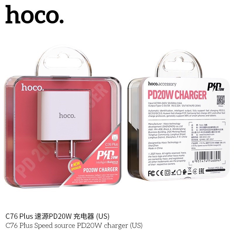 Hoco C76 plus Fast Charger หัวชาร์จเร็ว รุ่นอัพเกรด Type-C PD Quick Charge 20W Charger รองรับชาร์จเร
