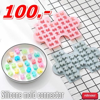 พิมพ์ซิลิโคน ลายจิ๊กซอว์ / Silicone Mold Connector